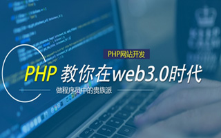 江苏 php市场占有率,PHP会被淘汰吗？